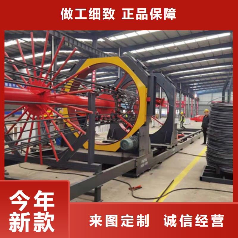 鋼筋籠纏繞機的規格尺寸