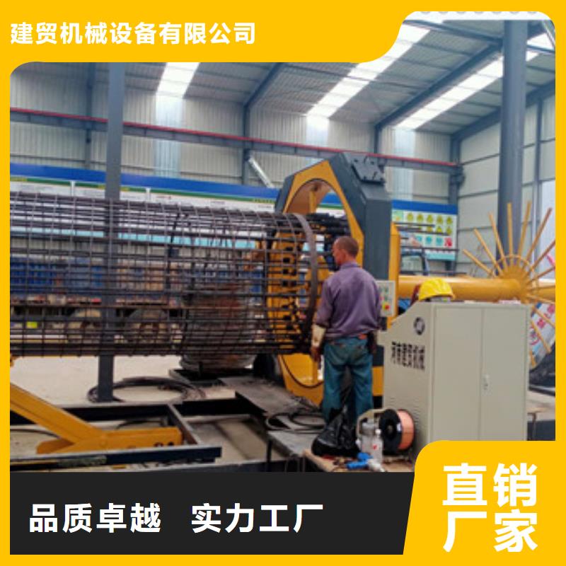 采购简易钢筋笼滚焊机认准建贸机械设备有限公司