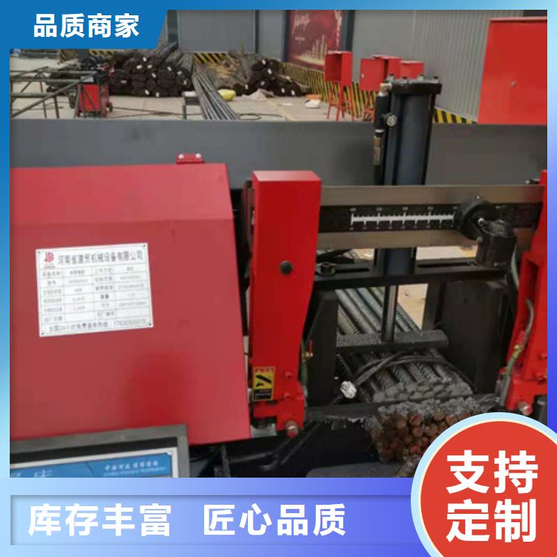 【鋸床】鋼筋鋸床敢與同行比價格