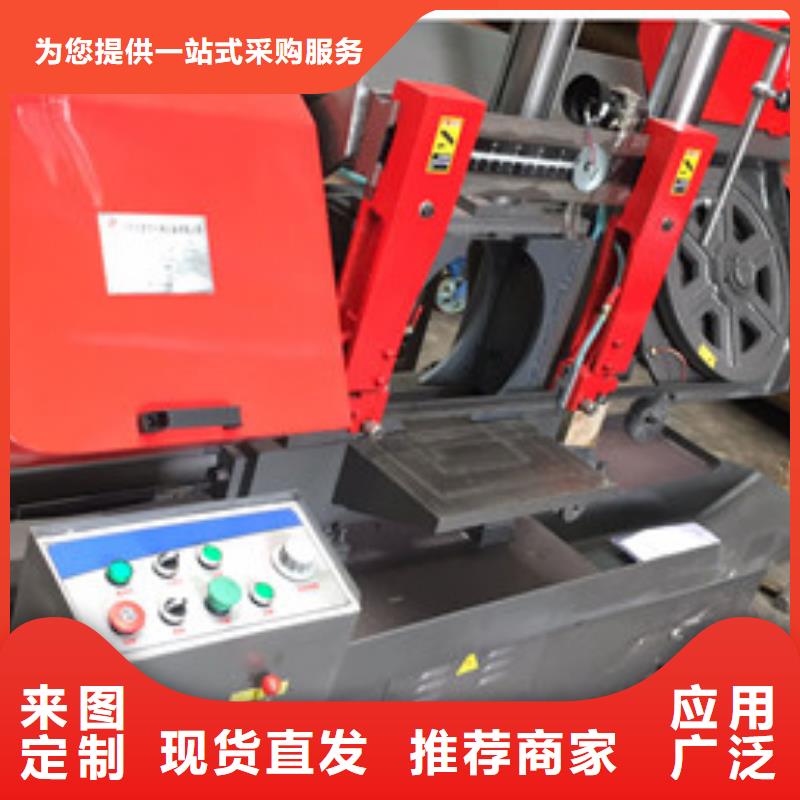 數控金屬帶鋸床供應商可定制