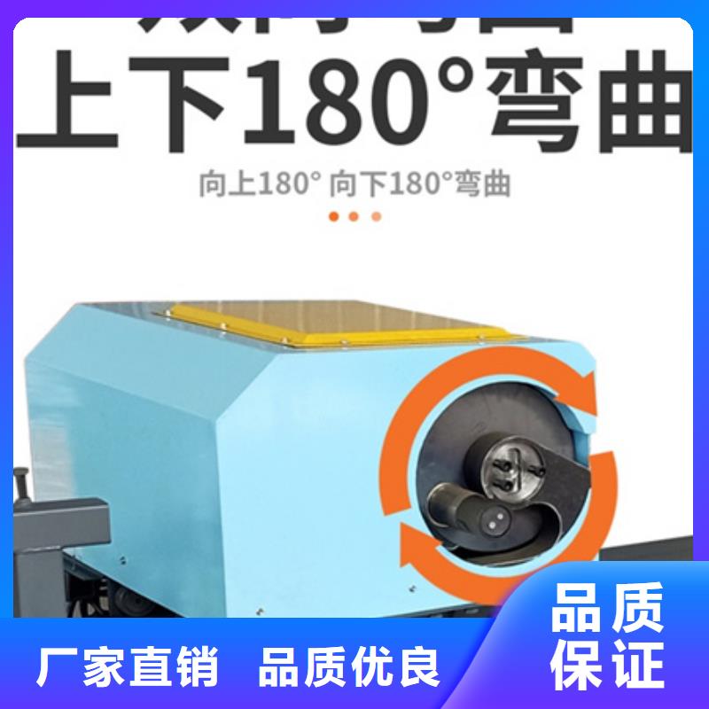 全自動鋼筋彎曲中心廠家現(xiàn)貨直發(fā)