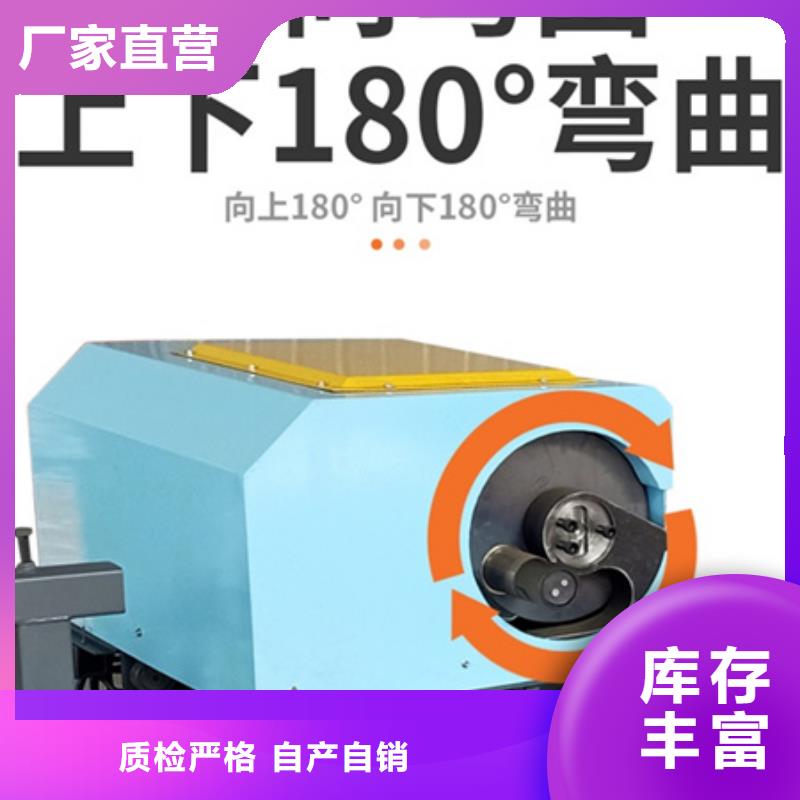 現(xiàn)貨供應(yīng)數(shù)控雙機(jī)頭彎曲中心_精選廠家