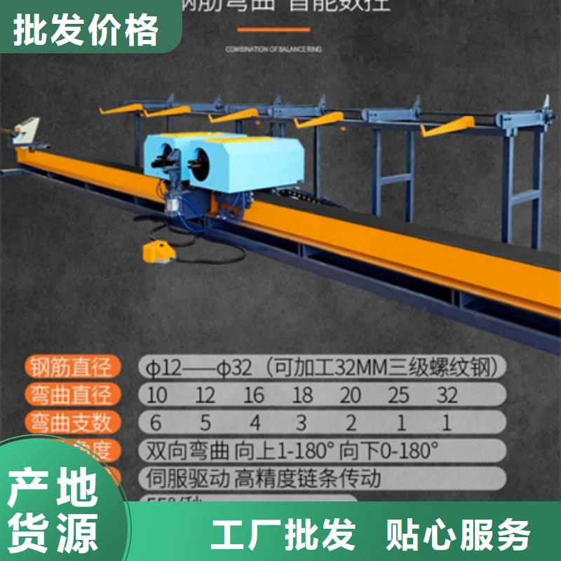 钢筋弯曲中心工厂直供