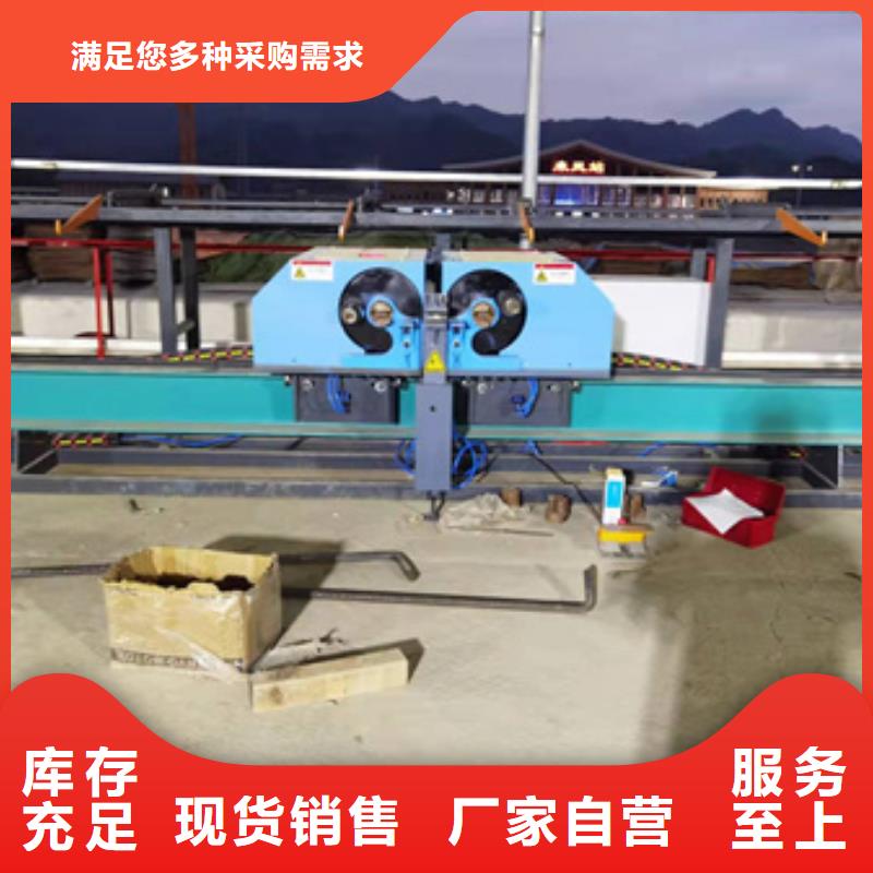 兩機頭鋼筋彎曲中心-實體廠家