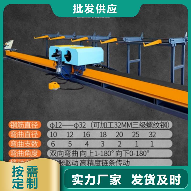 定做数控钢筋弯曲中心的当地厂家