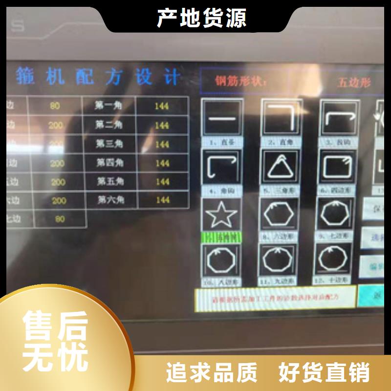 钢筋弯曲中心专业供货商