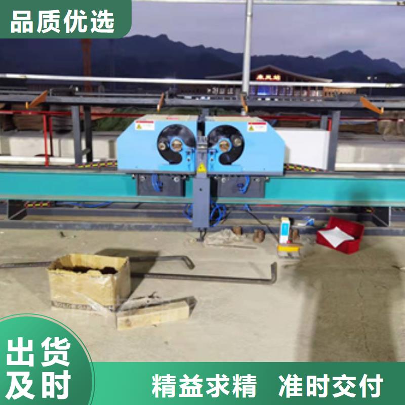 全自動(dòng)彎曲中心誠(chéng)信經(jīng)營(yíng)廠家