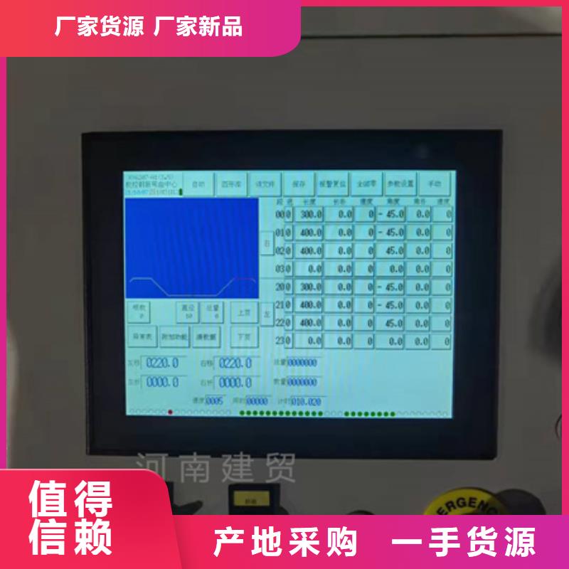 專業銷售彎曲中心-全國配送