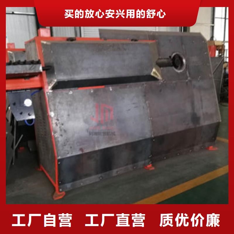 鋼筋折彎機-鋼筋折彎機專業生產
