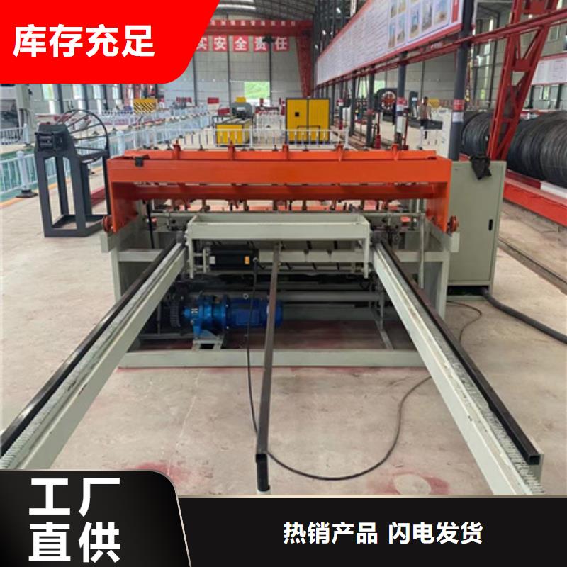 全自動網片點焊機-全自動網片點焊機價格低