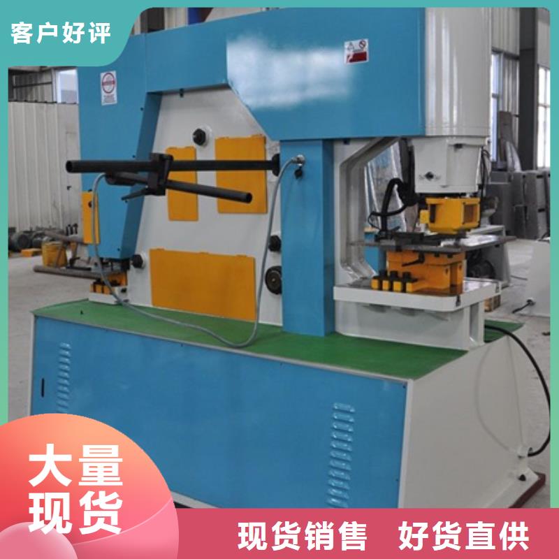 ：液壓工字鋼彎拱機廠家批發