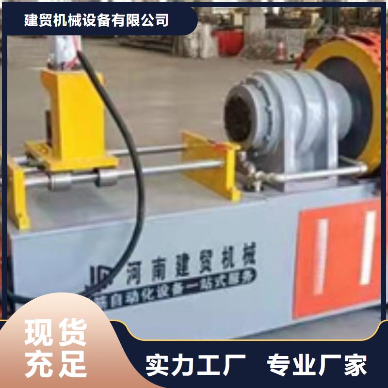 隧道鋼筋彎曲中心貨到付款