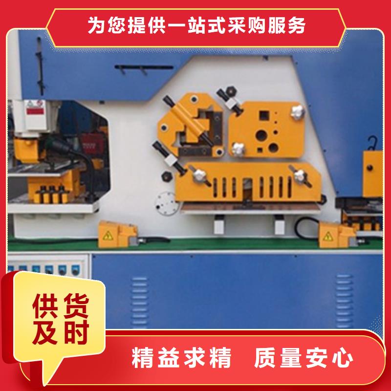 數(shù)控工字鋼彎曲機(jī)材質(zhì)