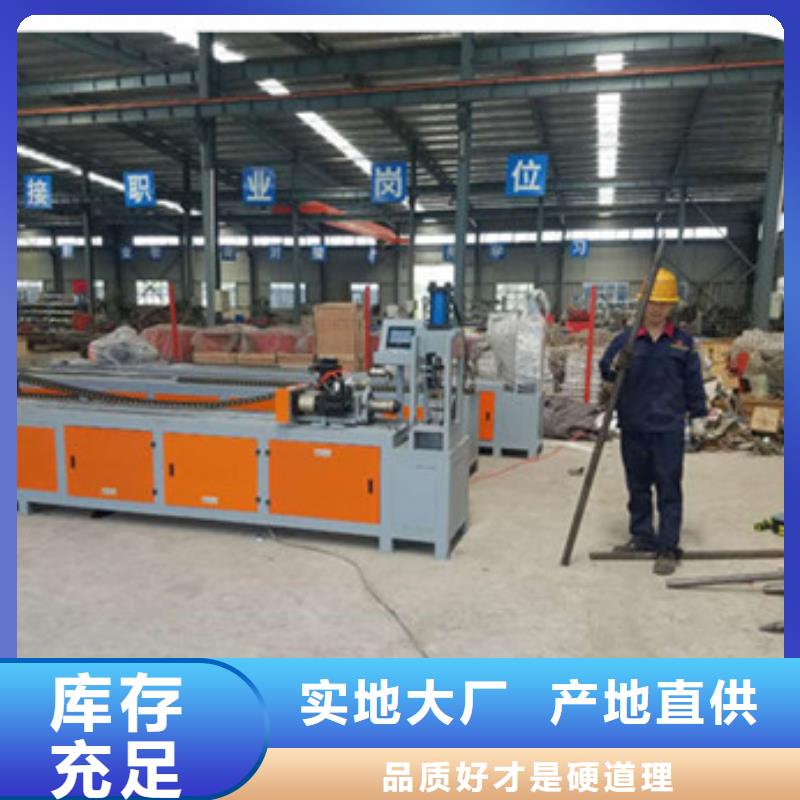 選購(gòu)工字鋼彎拱機(jī)價(jià)格-實(shí)體廠家可定制