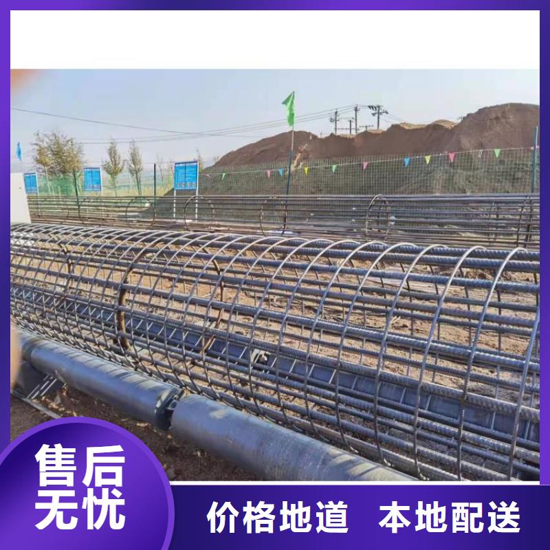 數控鋼筋籠滾焊機質量好的廠家