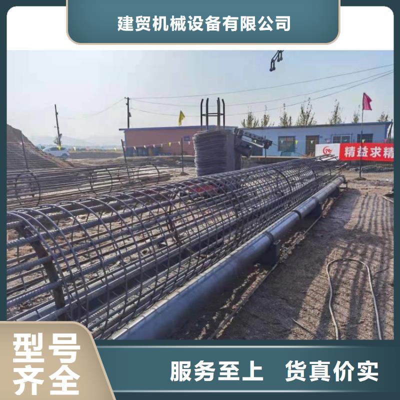數控鋼筋籠成型機-數控鋼筋籠成型機質量過硬