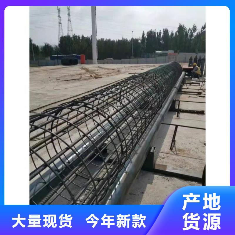 鋼筋籠地滾機現貨直發