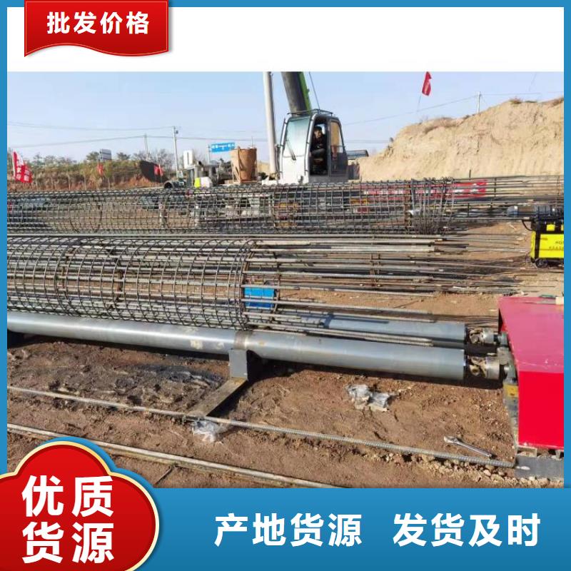 【鋼筋籠滾籠機鋼筋帶鋸床拒絕中間商】