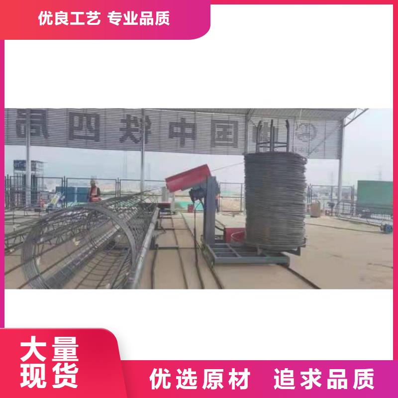 鋼筋籠滾籠機,鋼筋滾絲機品質服務誠信為本