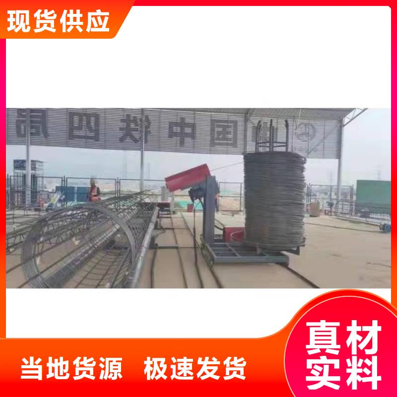鋼筋籠滾焊機(jī)-品質(zhì)看得見