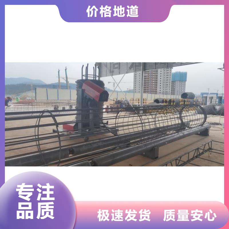 生產銷售#全自動鋼筋籠滾籠焊機#的廠家
