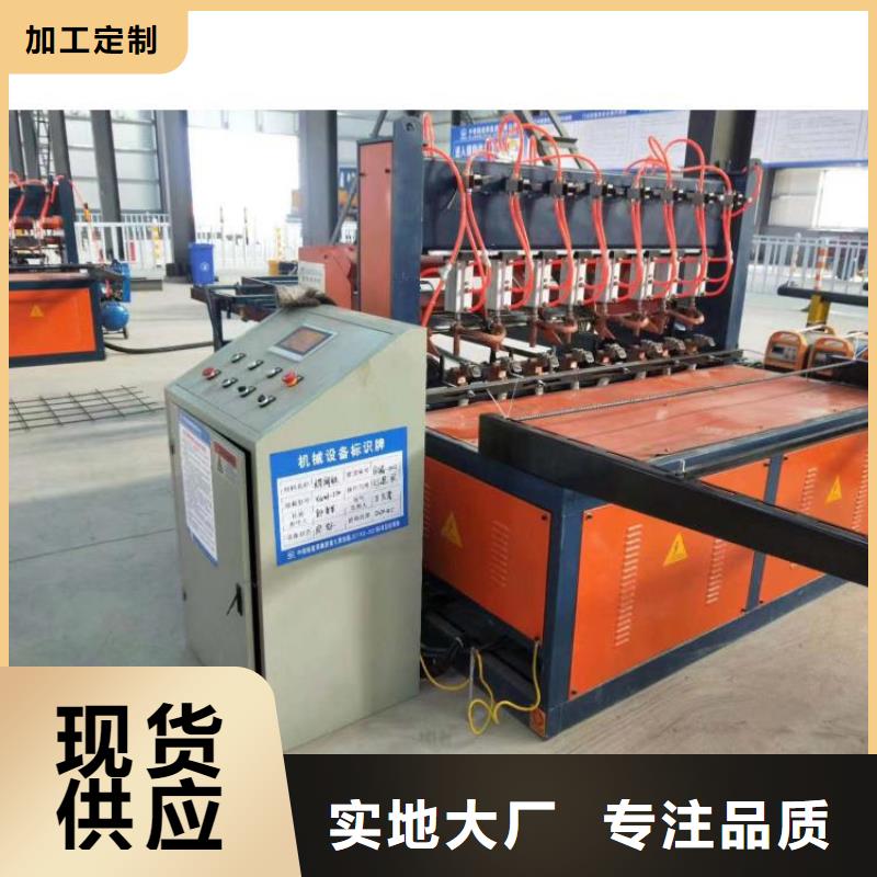 庫(kù)存充足的數(shù)控全自動(dòng)鋼筋籠滾籠焊機(jī)供貨商