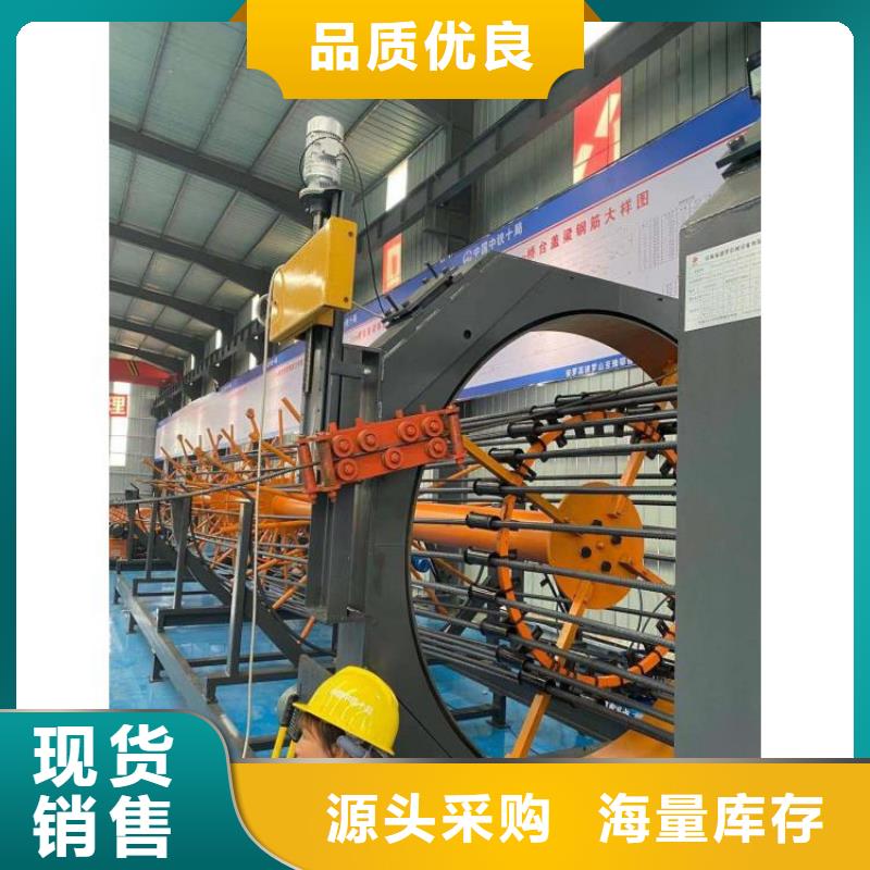 鋼筋籠滾籠機鋼筋彎曲中心現貨批發