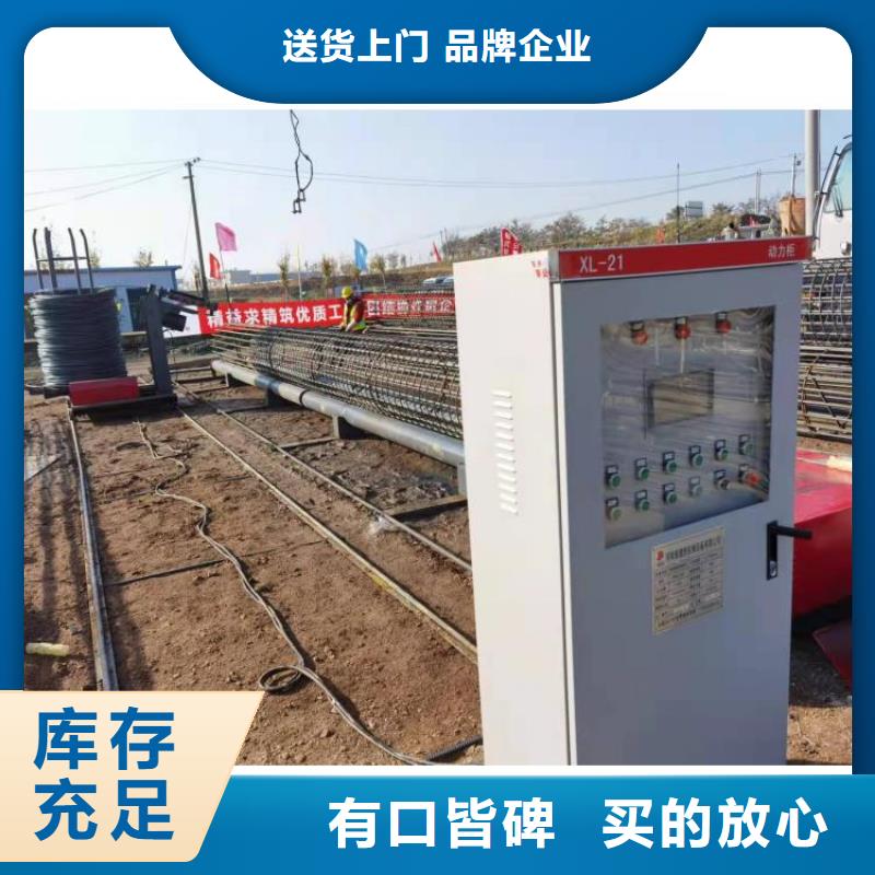 鋼筋籠滾籠機鋼筋鋸床廠家采購