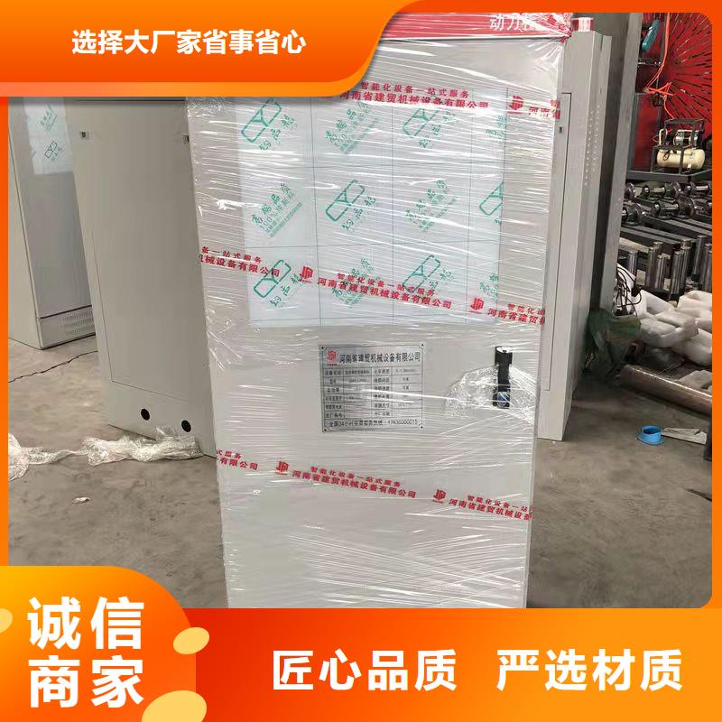 數控全自動鋼筋籠成型機生產廠家_廠家直銷