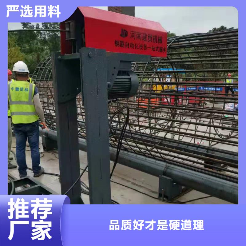 信譽好的鋼筋籠滾籠機廠家_質量保證