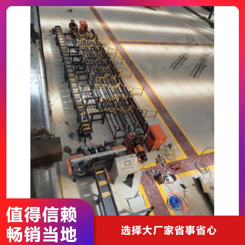 多功能鋼筋鋸切套絲生產線,多功能鋼筋鋸切套絲生產線生產品牌