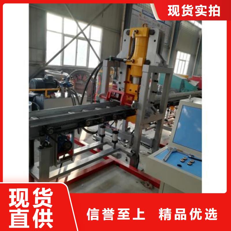 【生产线-钢筋锯床使用方法】