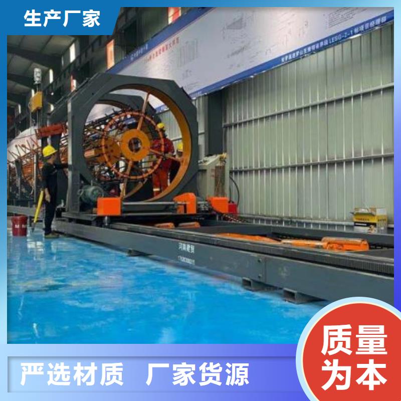 【生產線】全自動鋼筋籠滾焊機經銷商