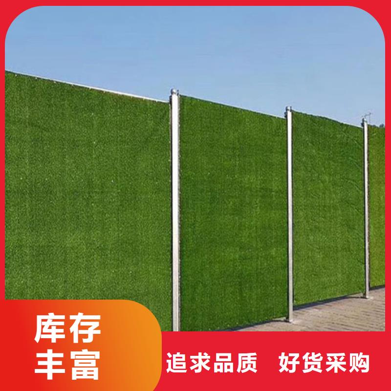 围挡草坪围挡草围挡草坪专心专注专业