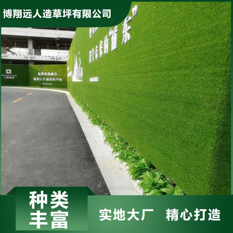 围挡草坪工地人造草坪围挡工厂直销