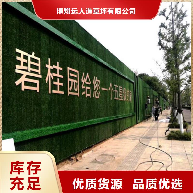 围挡草坪_草坪围挡有实力有经验