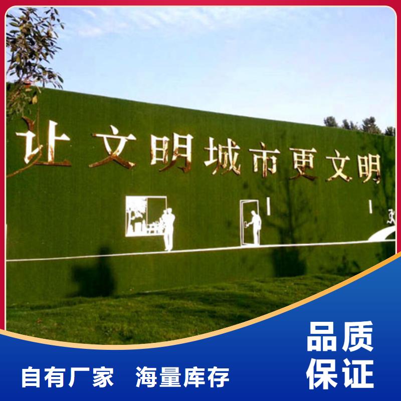 围挡草坪价格合理