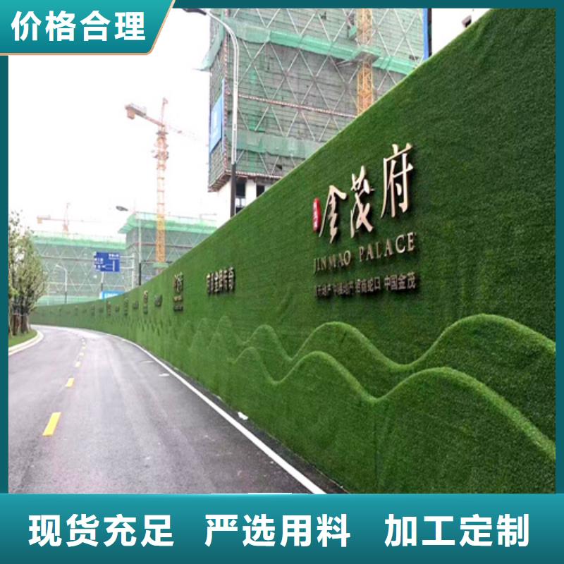 围挡草坪工地人造草坪围挡工厂直销