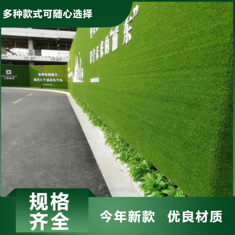 草坪围挡工地人造草坪围挡甄选好厂家