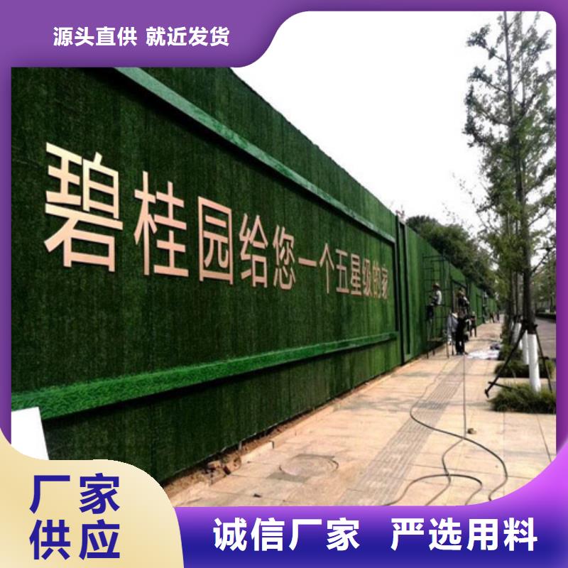 草坪圍擋人造草坪圍擋廠家質量過硬