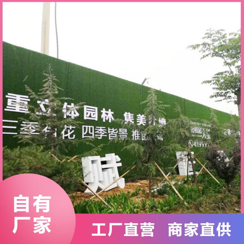 草坪围挡-围挡草坪厂家现货批发