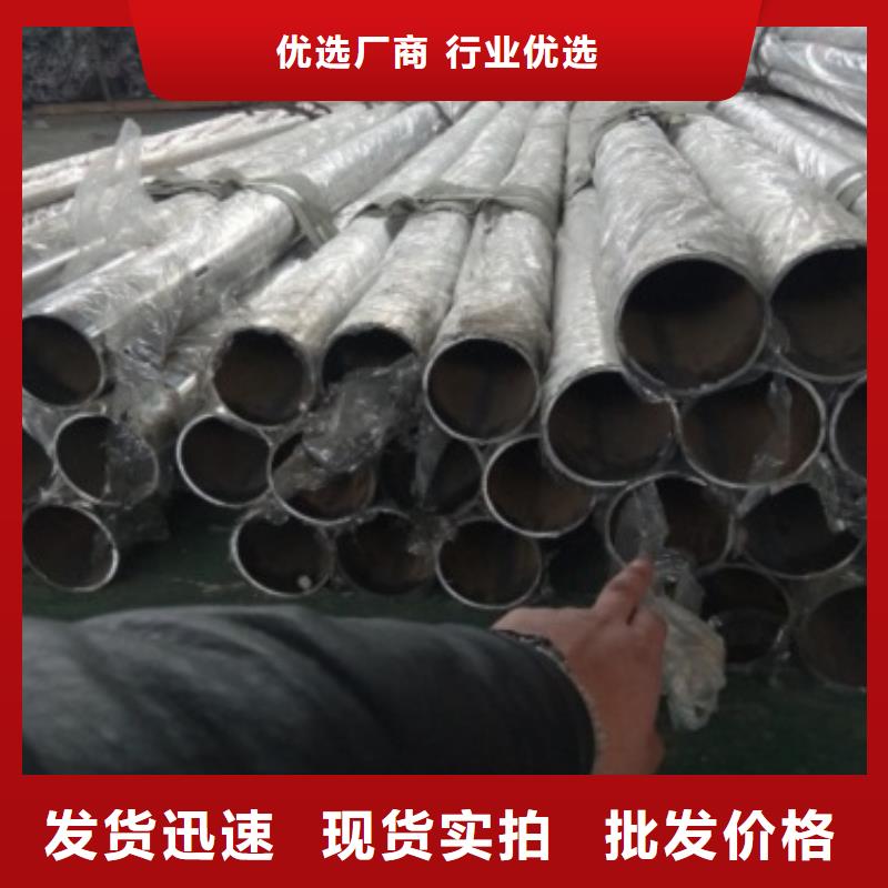 不銹鋼復合管不銹鋼欄桿品質值得信賴
