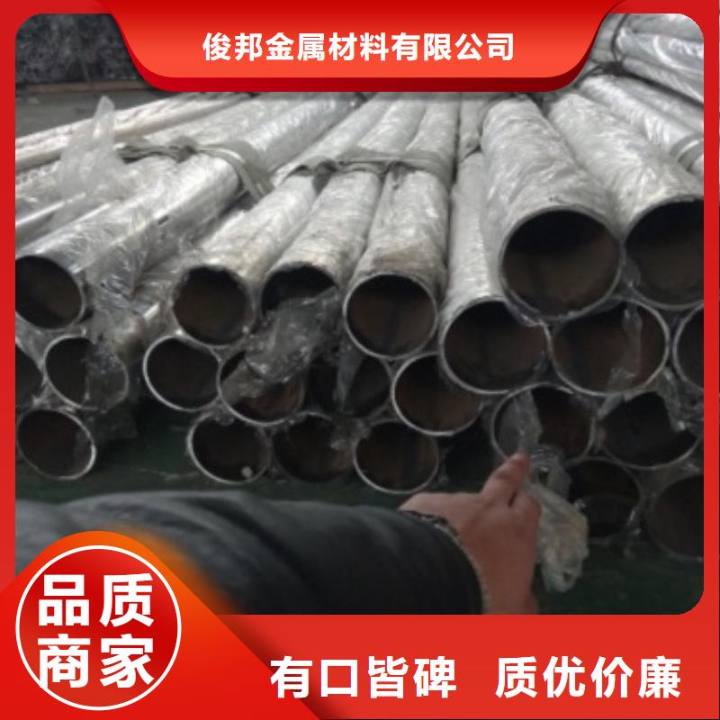 【不锈钢复合管】M型防撞护栏来电咨询
