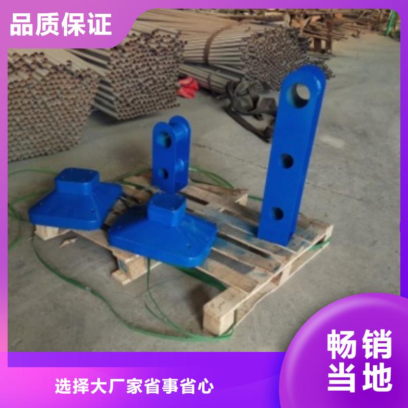 不銹鋼復(fù)合管不銹鋼欄桿品質(zhì)值得信賴