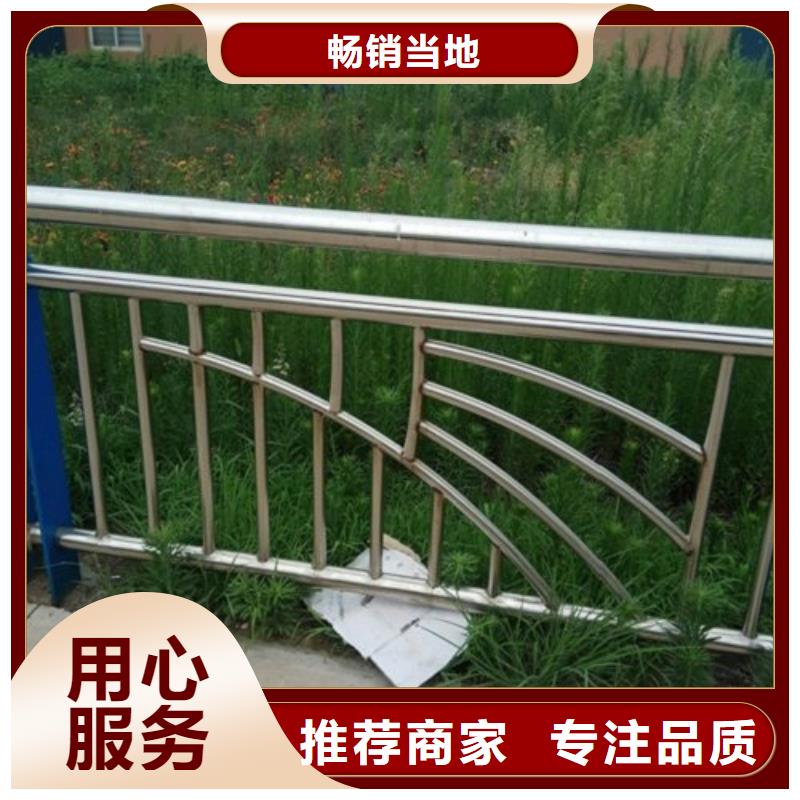 【不锈钢复合管-桥梁防撞护栏
高质量高信誉】