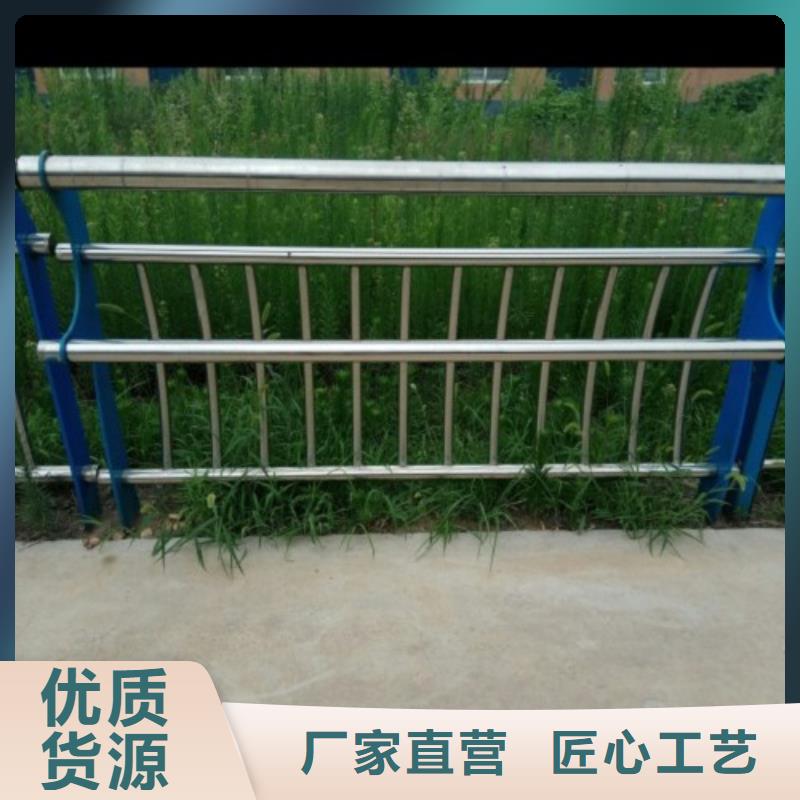 【不锈钢复合管-桥梁防撞护栏
高质量高信誉】