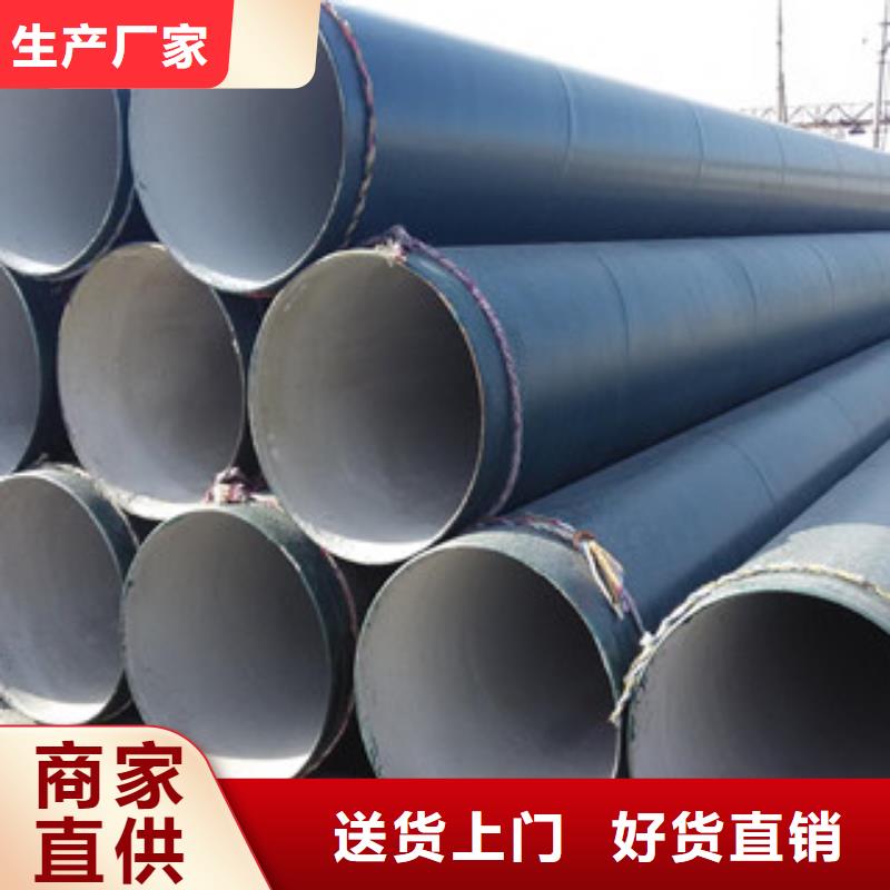 環氧煤瀝青防腐鋼管涂塑復合鋼管專業生產N年