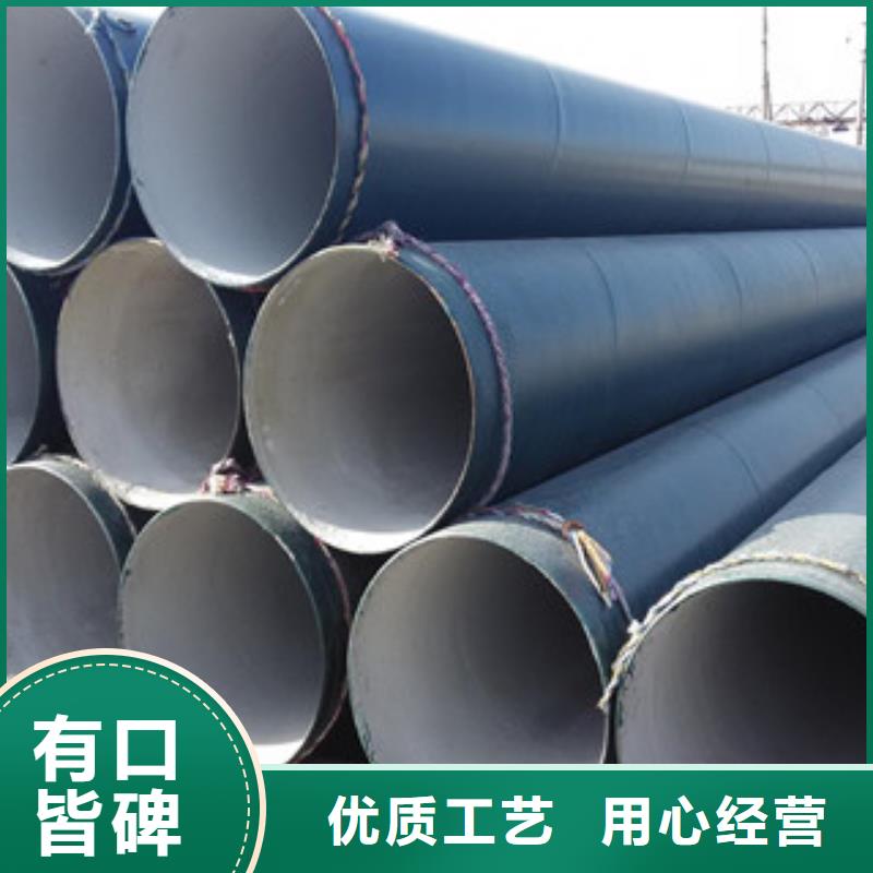 环氧煤沥青防腐钢管3PE防腐钢管细节展示