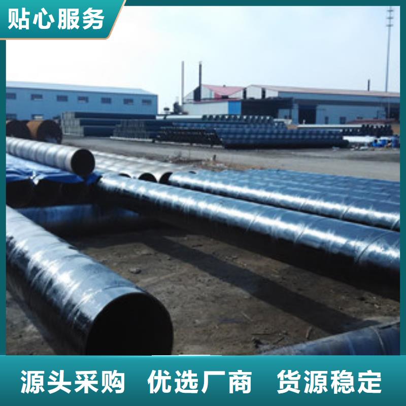 環(huán)氧煤瀝青防腐鋼管涂塑復合鋼管一個起售