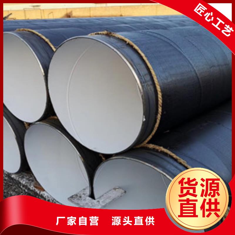 環(huán)氧煤瀝青防腐鋼管內(nèi)外環(huán)氧粉末復(fù)合鋼管原廠制造